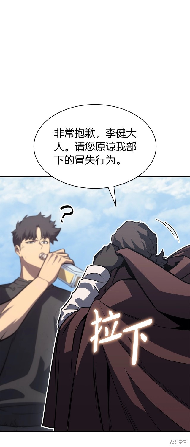 第55话50