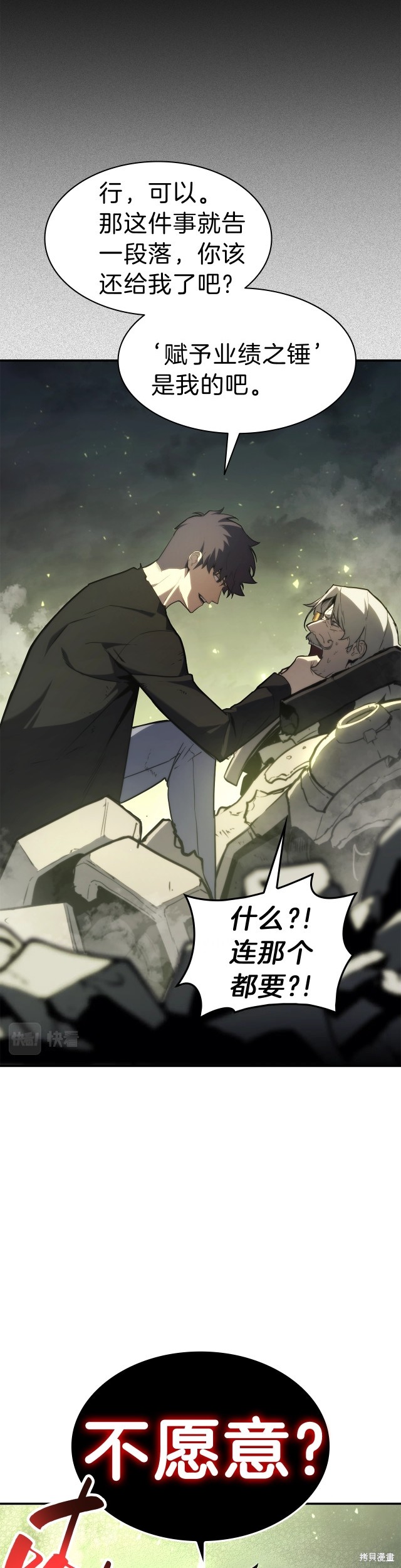 第41话18