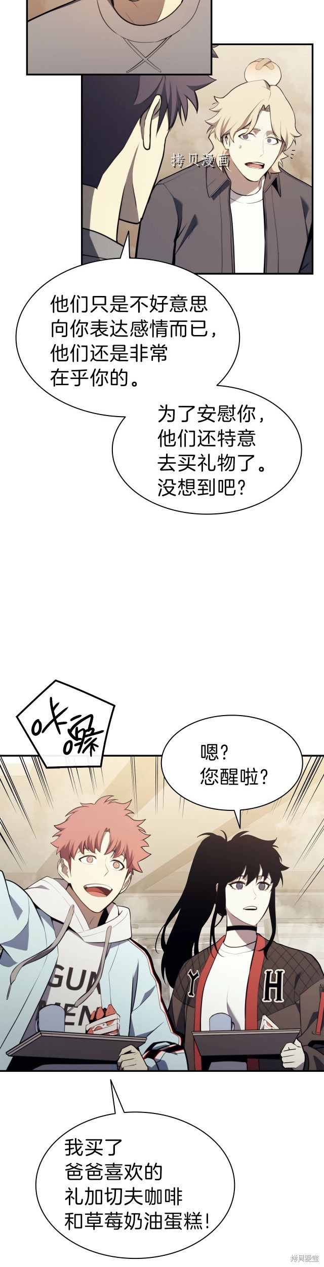 第35话46
