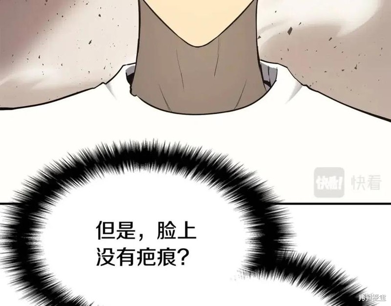 第9话77