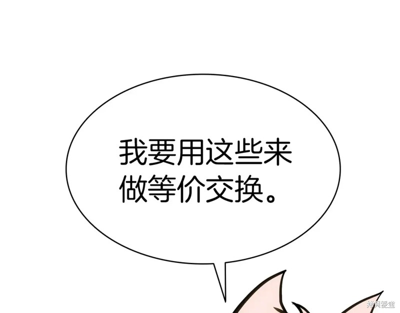 第71话124
