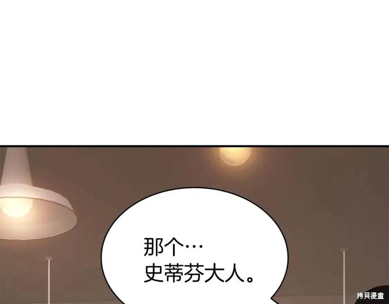第13话94
