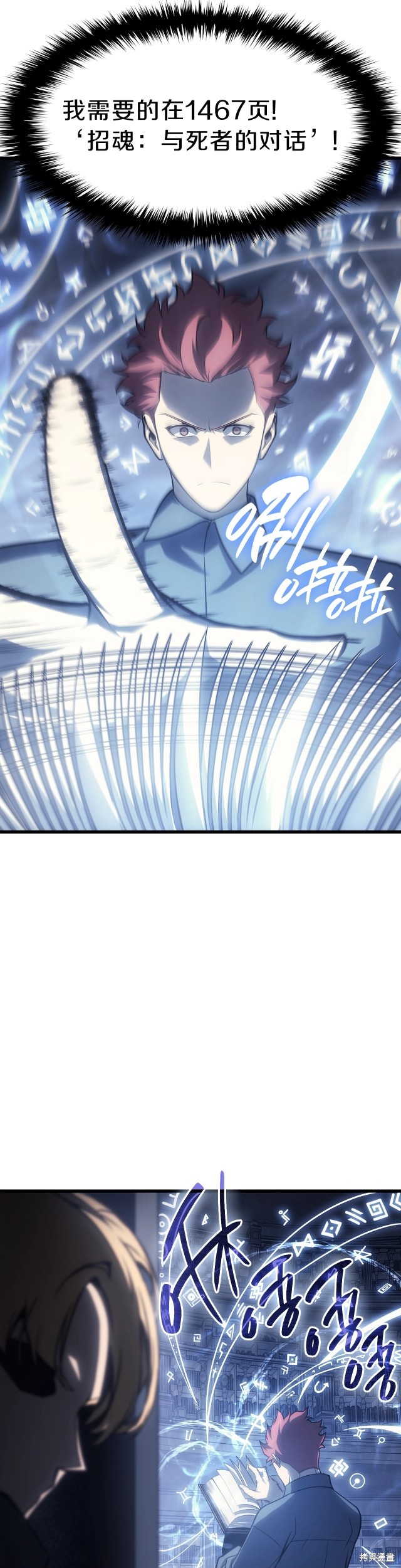 第47话19