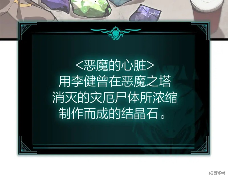 第74话145