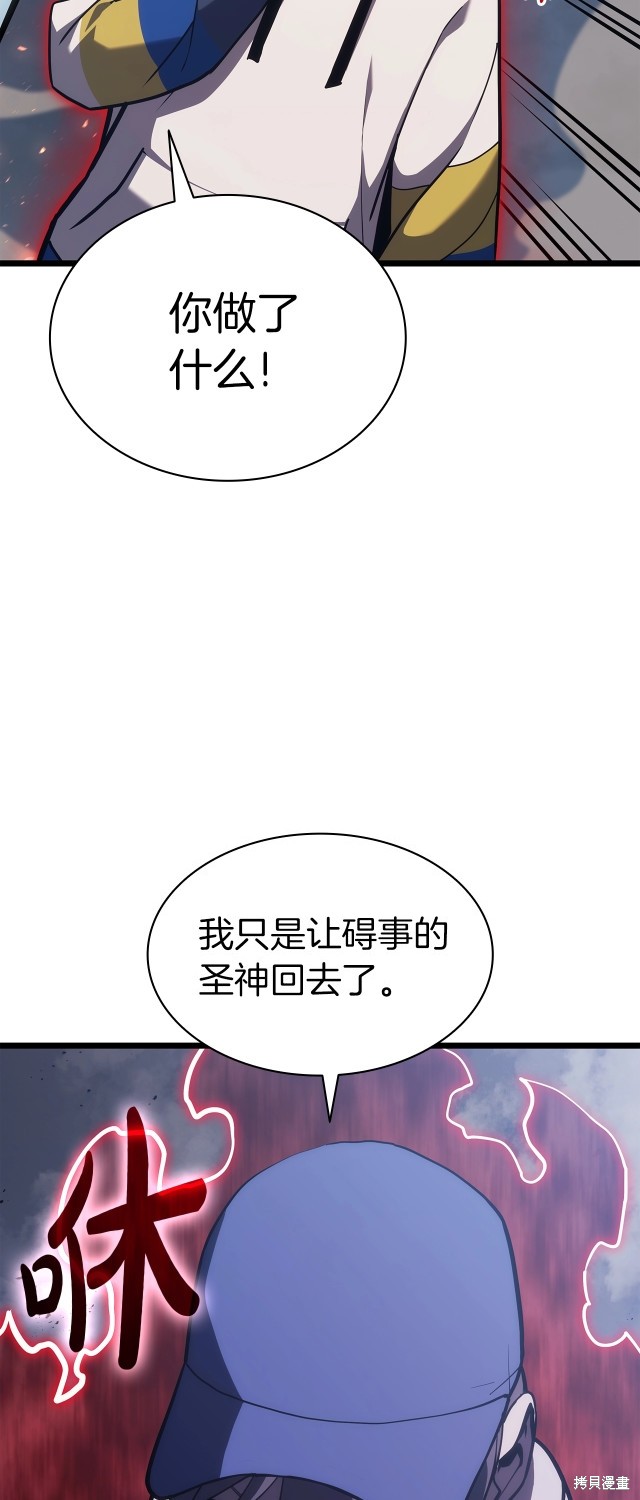 第66话74