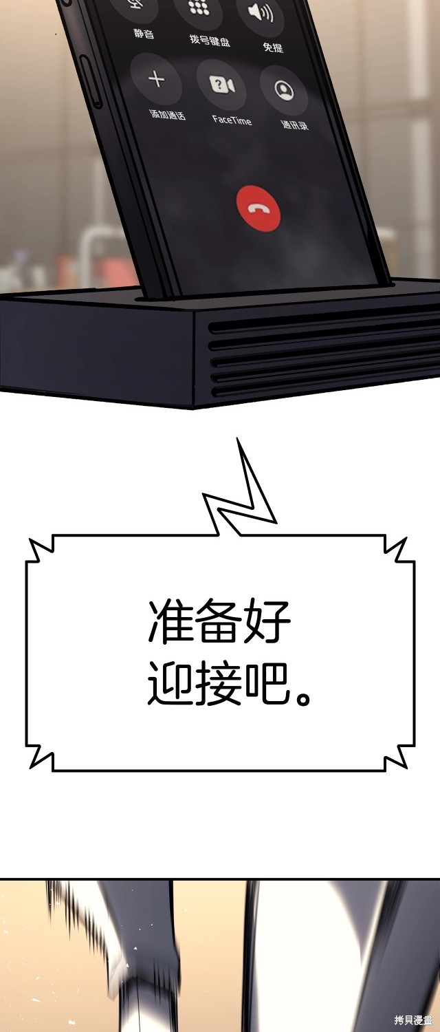 第54话70