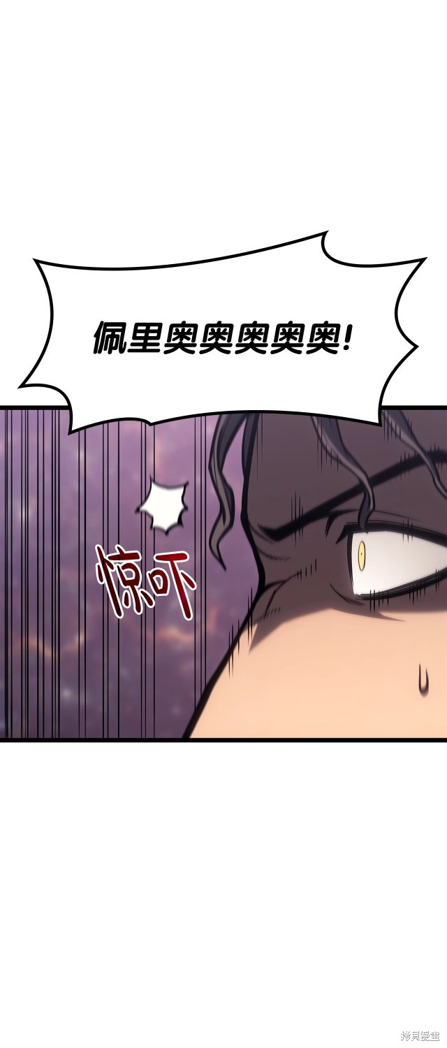 第59话30