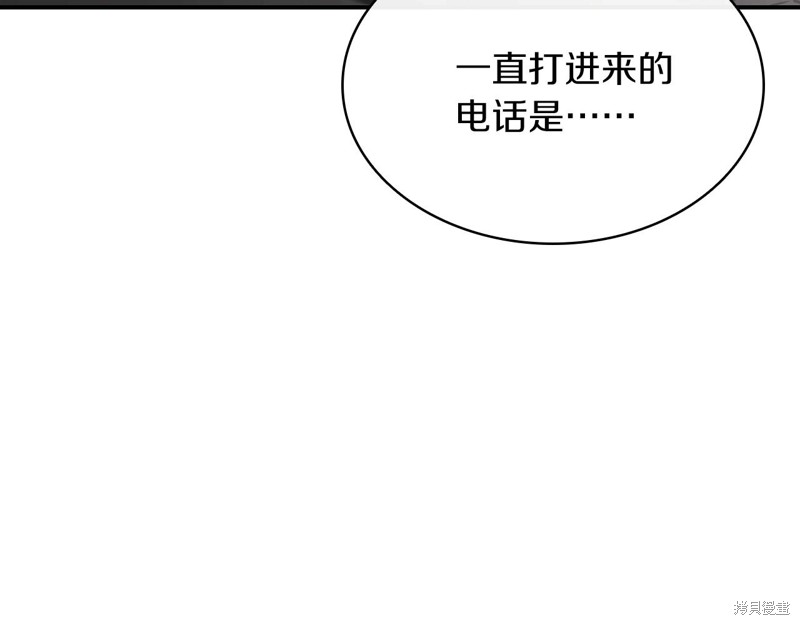 第3话163