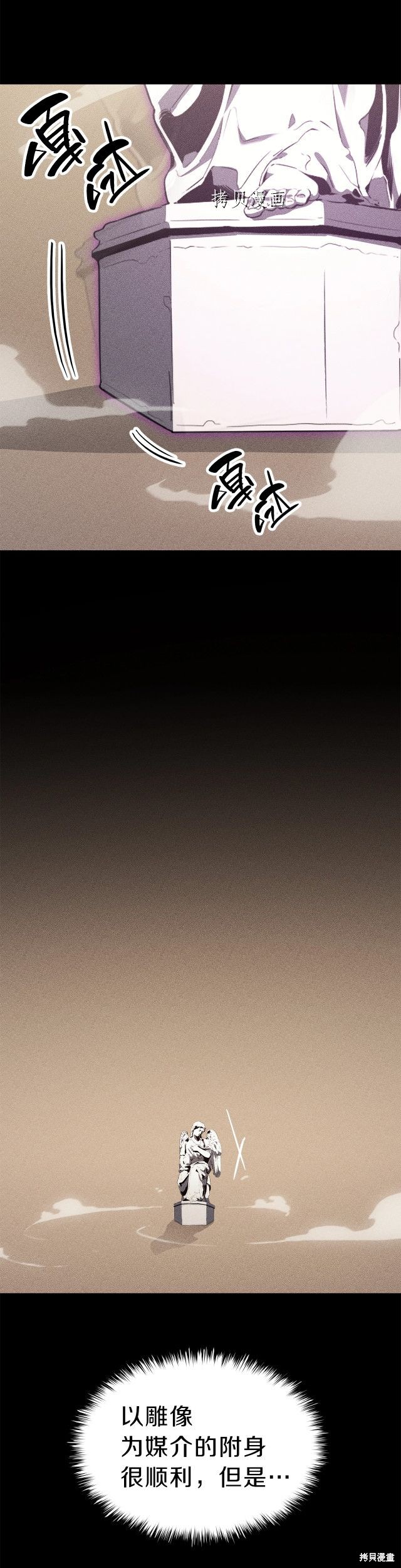 第32话24