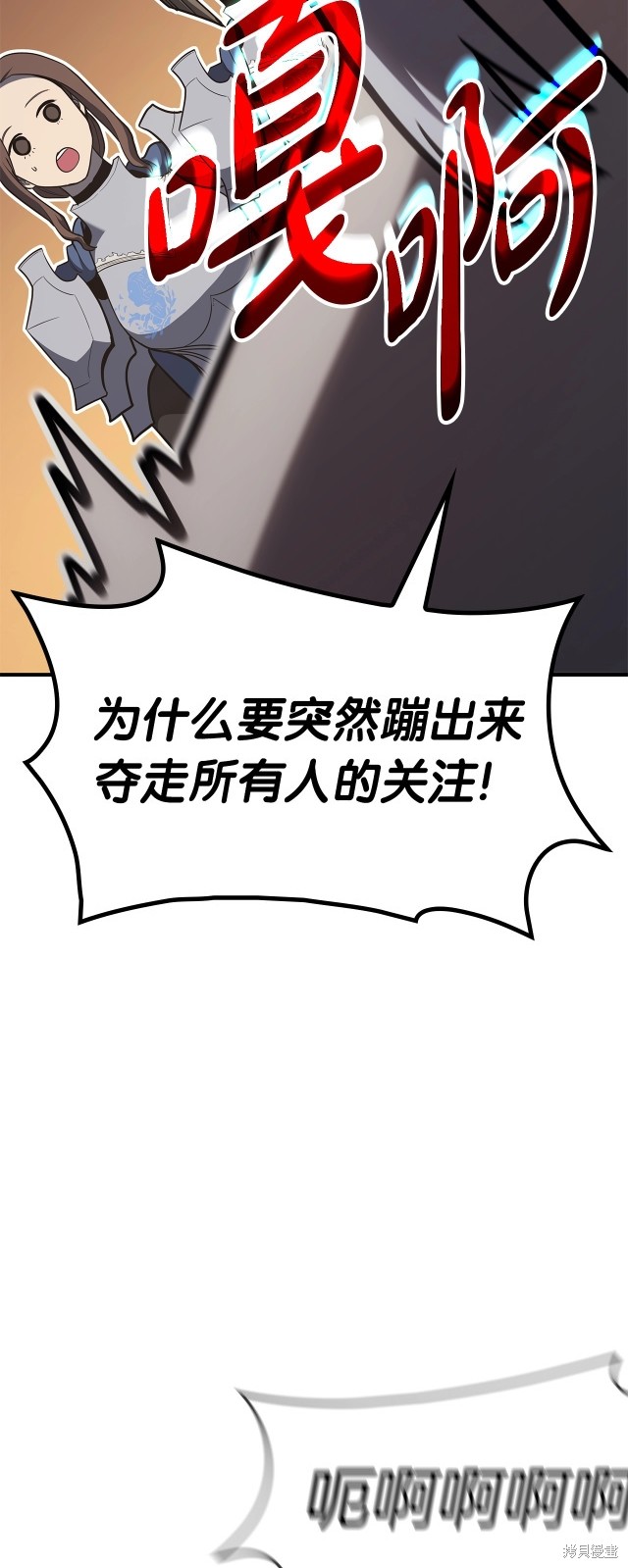 第55话15