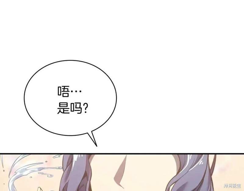 第13话54