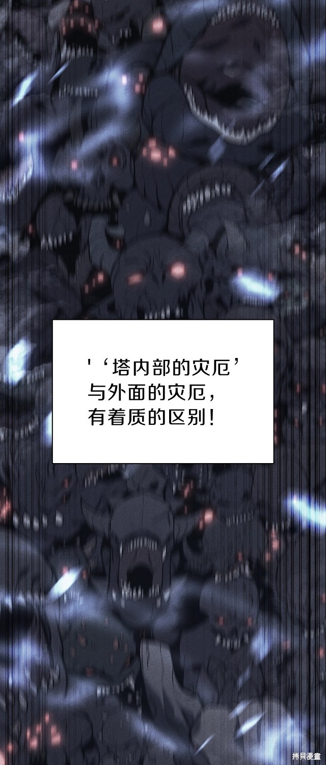 第49话79