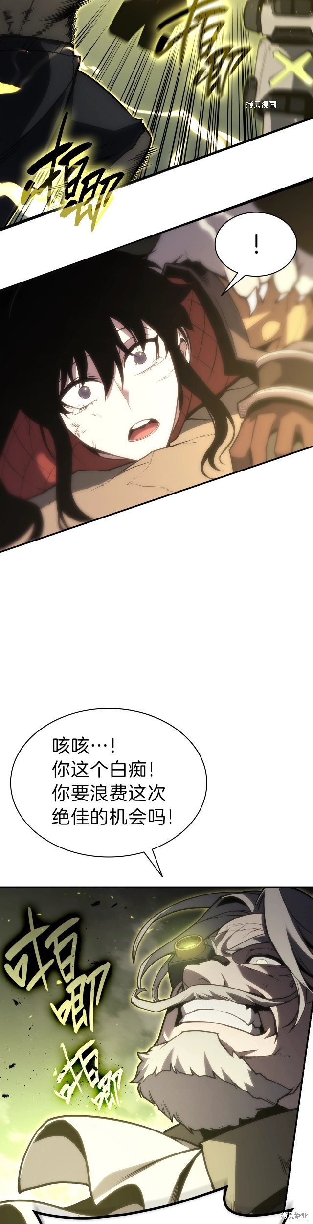 第40话23