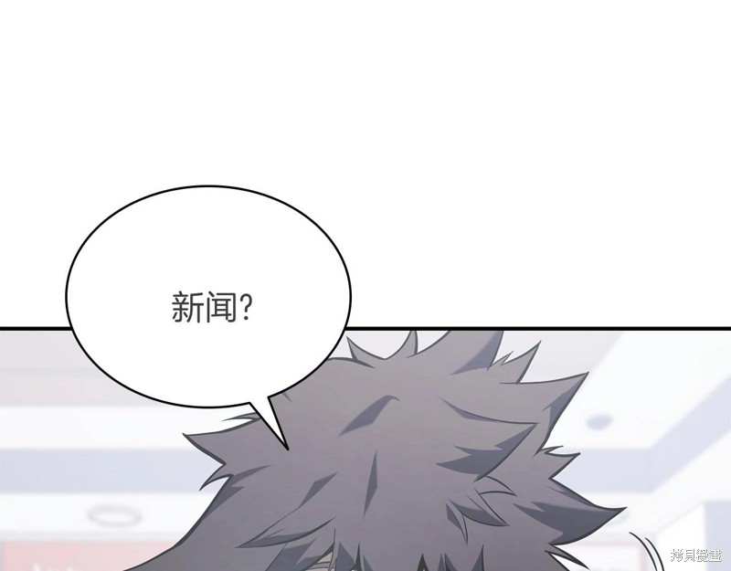 第3话212