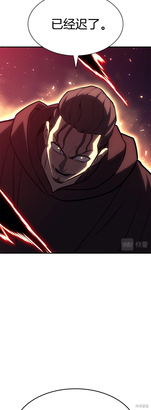 第57话37
