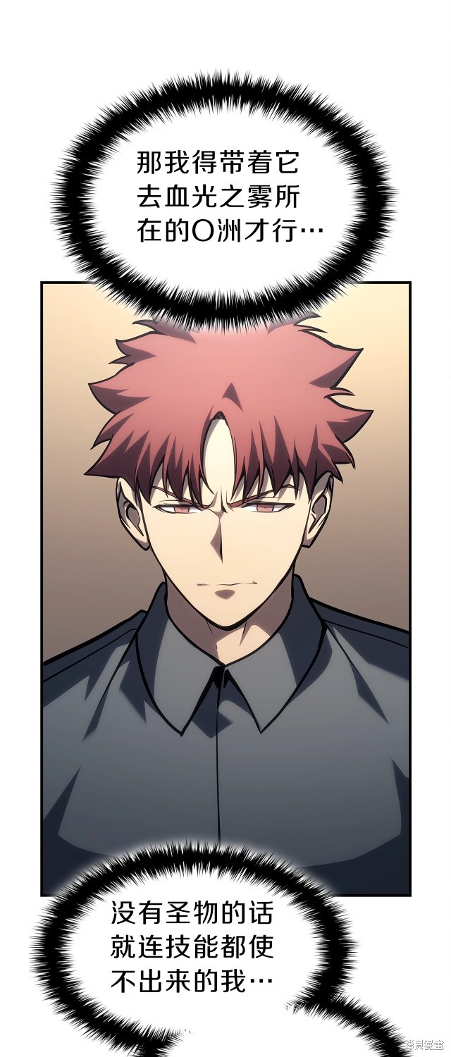 第49话35