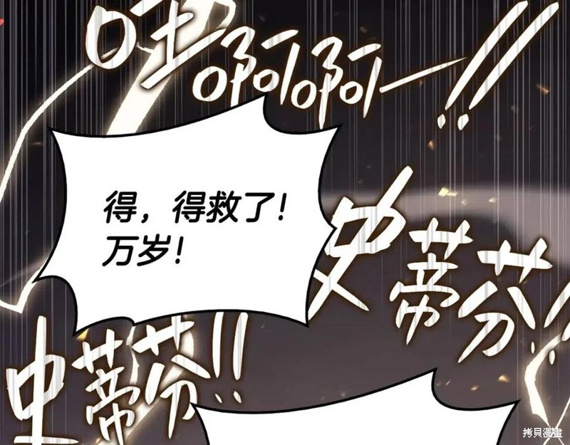 第21话95