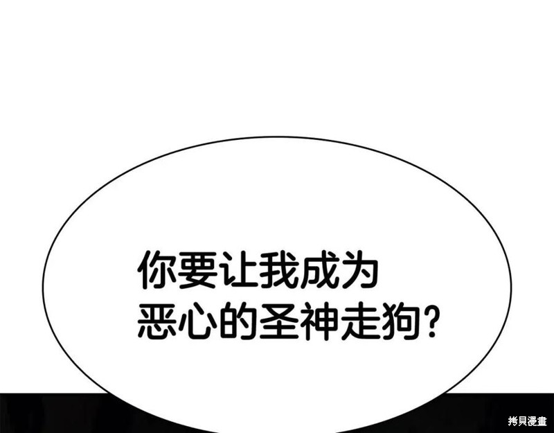 第18话200