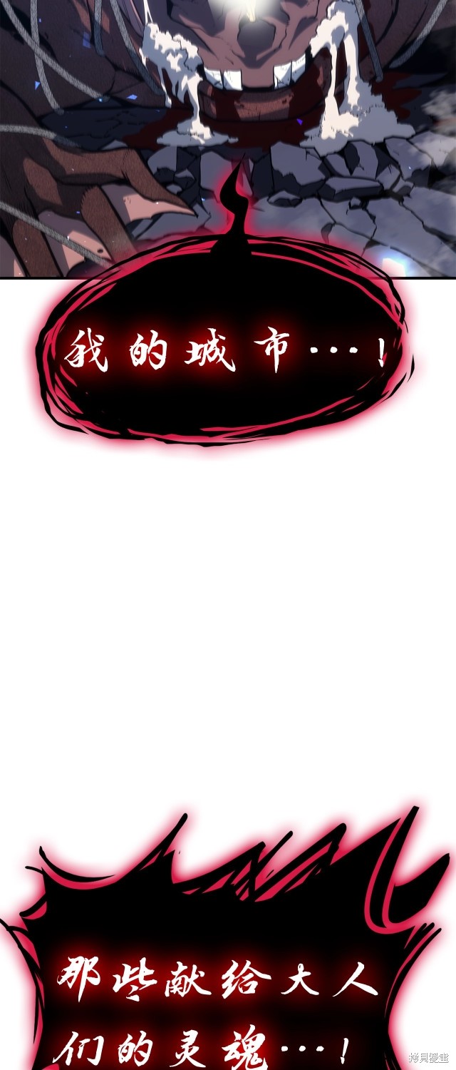 第50话97