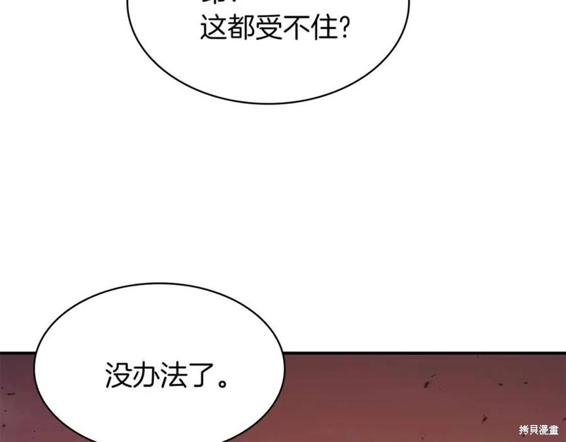 第27话34