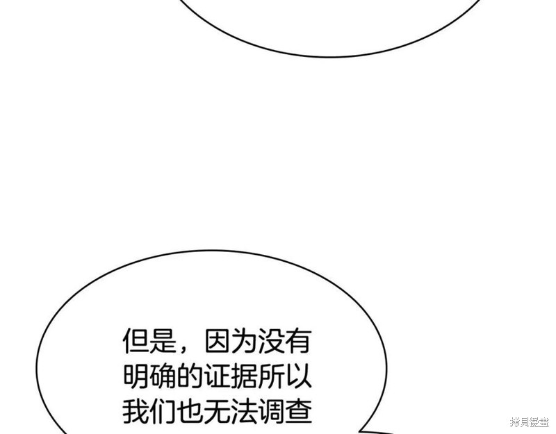 第27话65