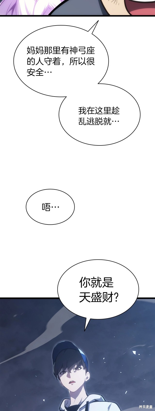 第66话47