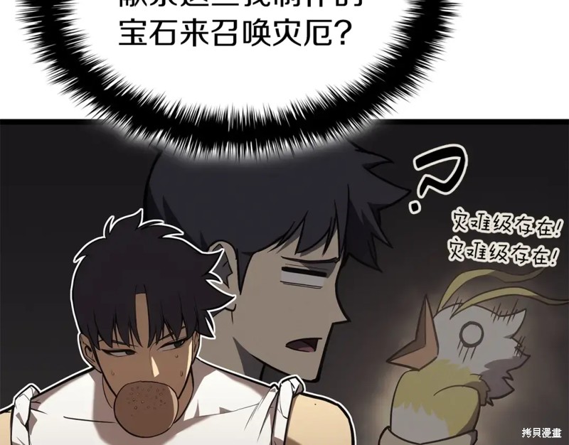 第74话147