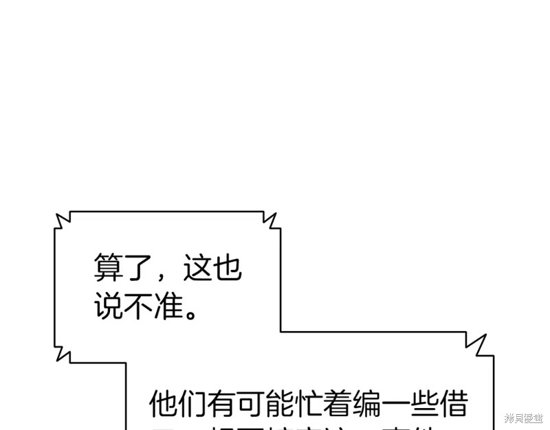 第74话101