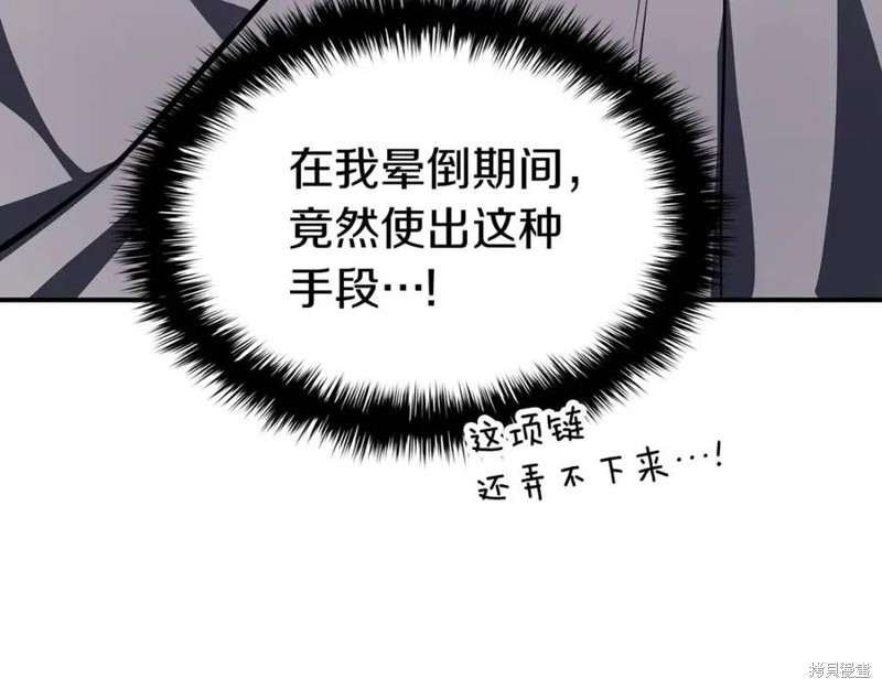 第23话237