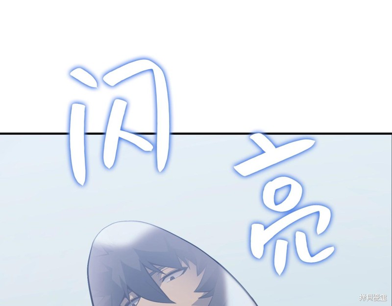 第2话203
