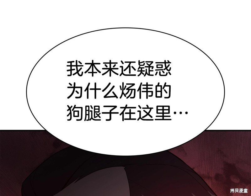第4话136