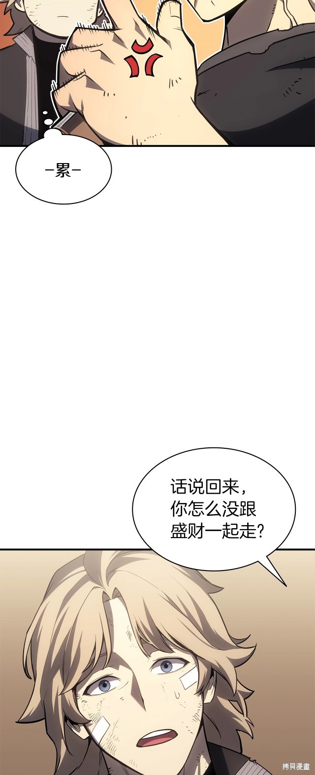 第54话19