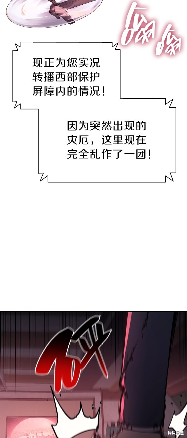第50话13