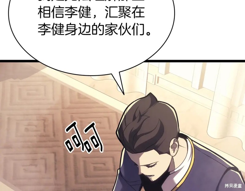 第70话86