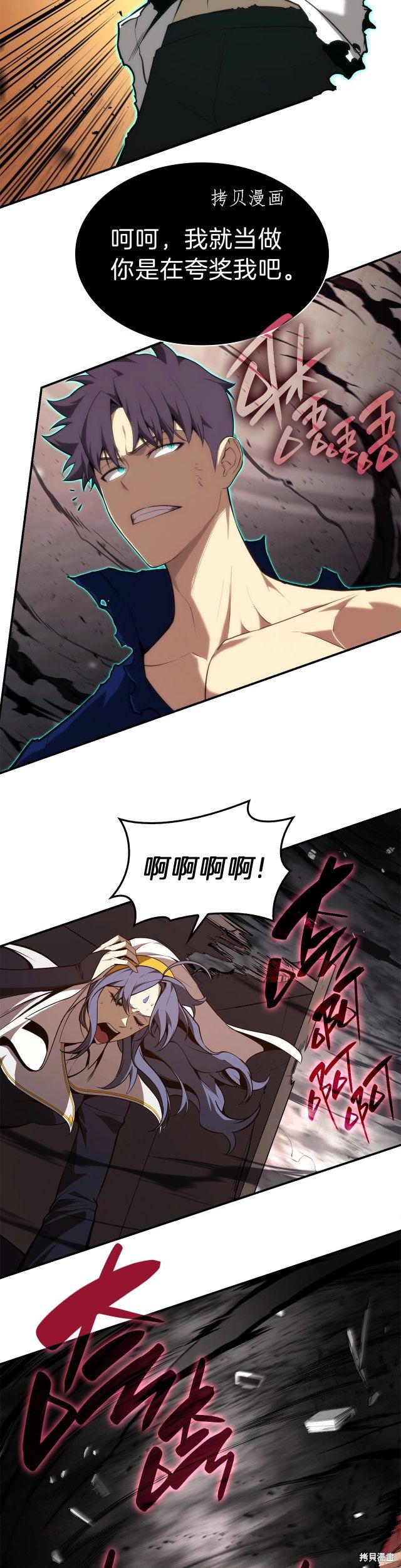 第29话19