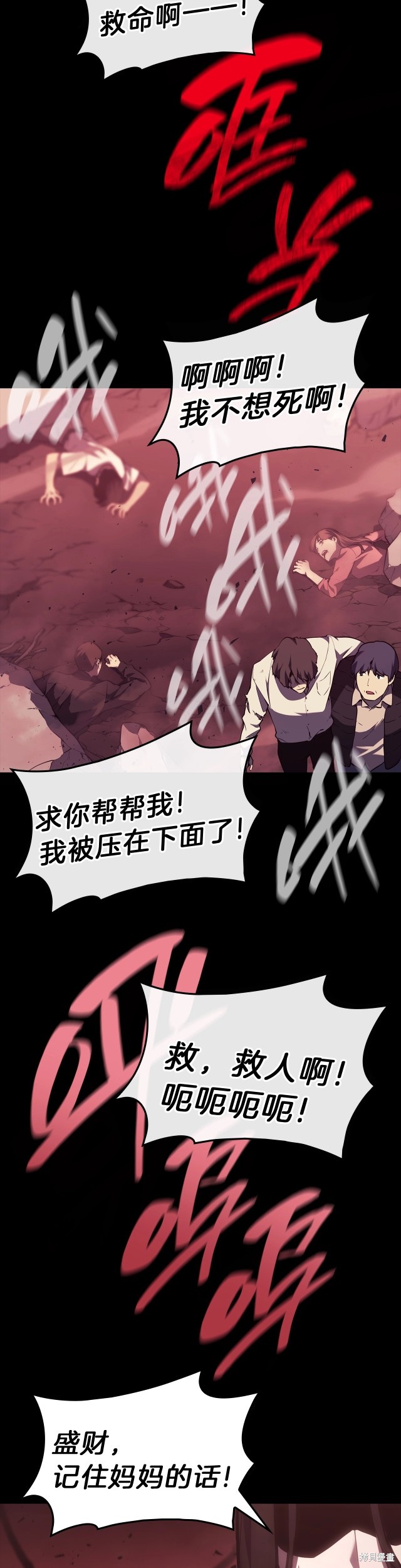第45话16