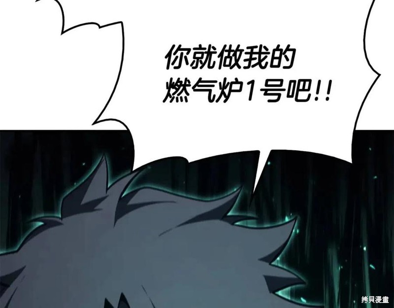 第26话7