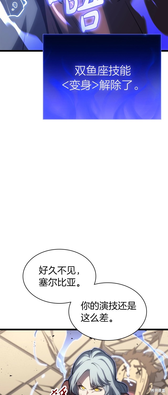第64话71
