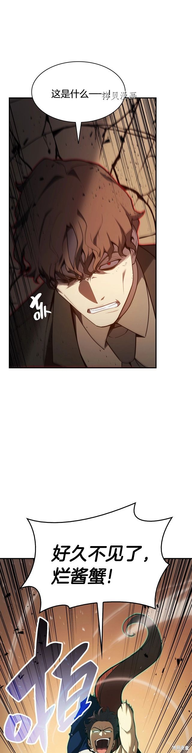 第28话16