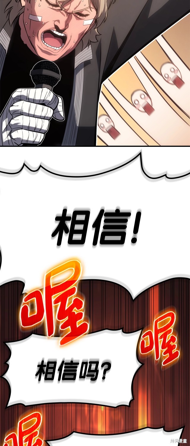 第55话33