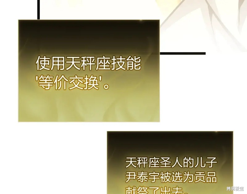 第71话258