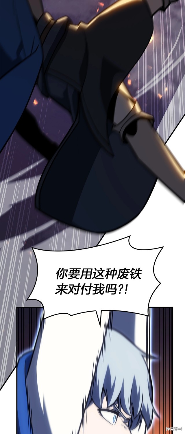 第56话24
