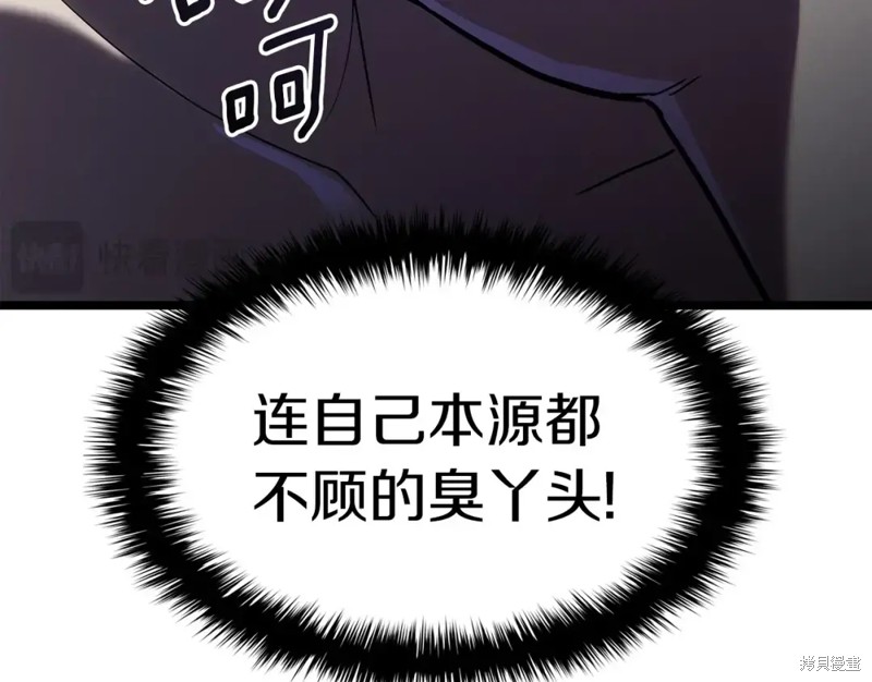 第70话64