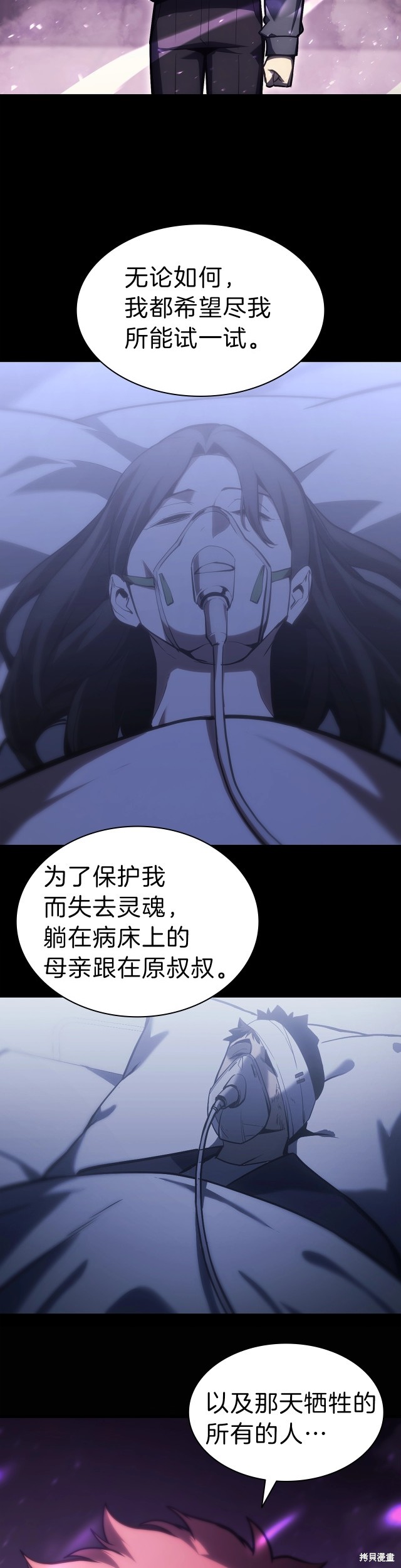 第47话11