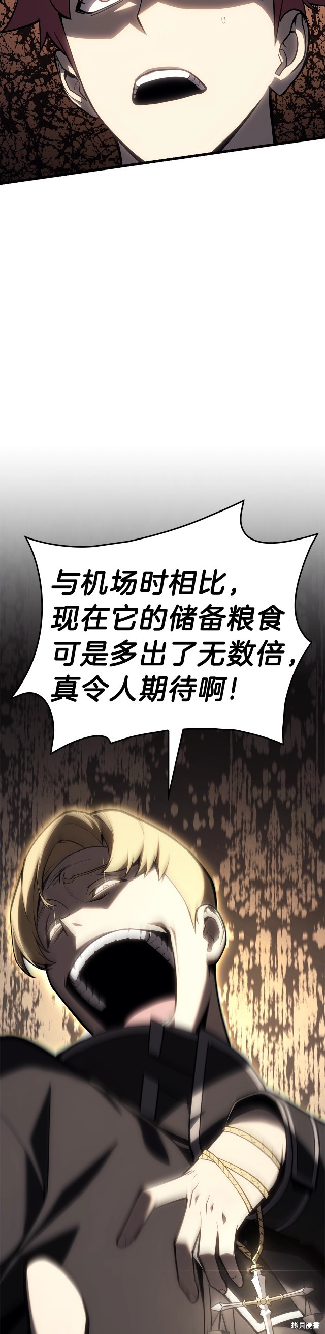 第48话61