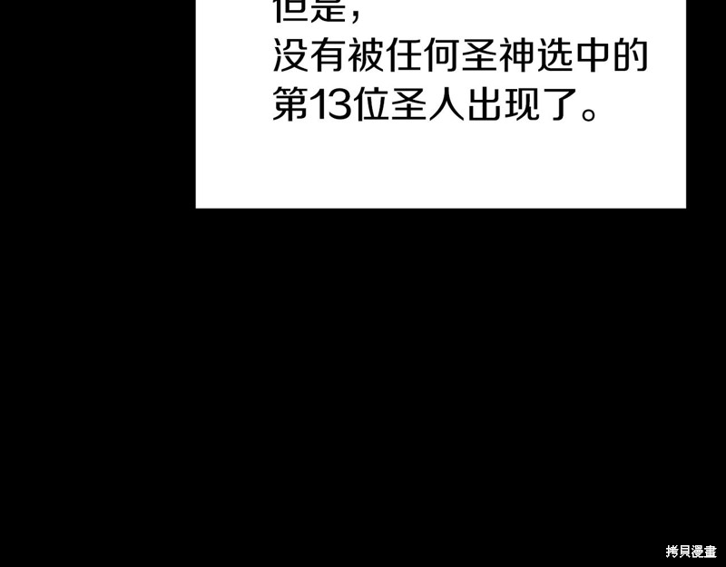 第0话91
