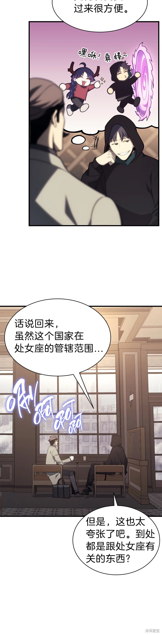 第43话8