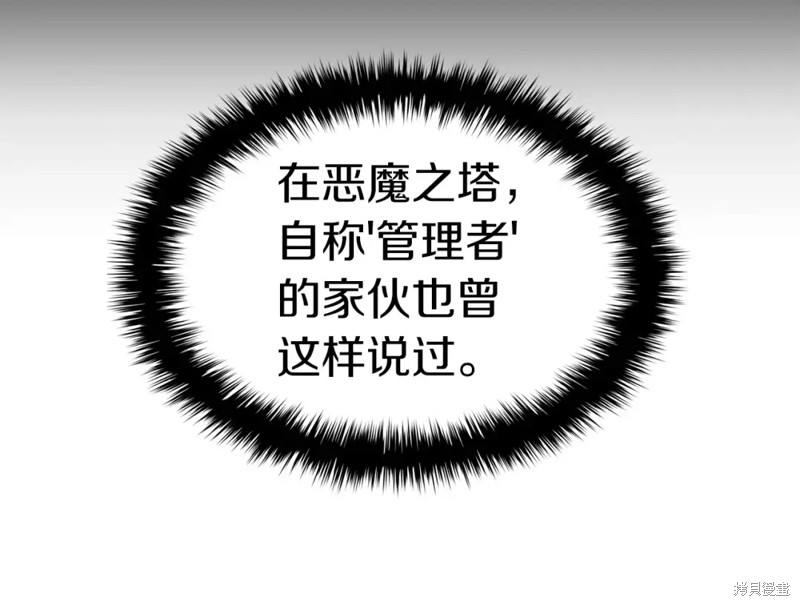 第69话176