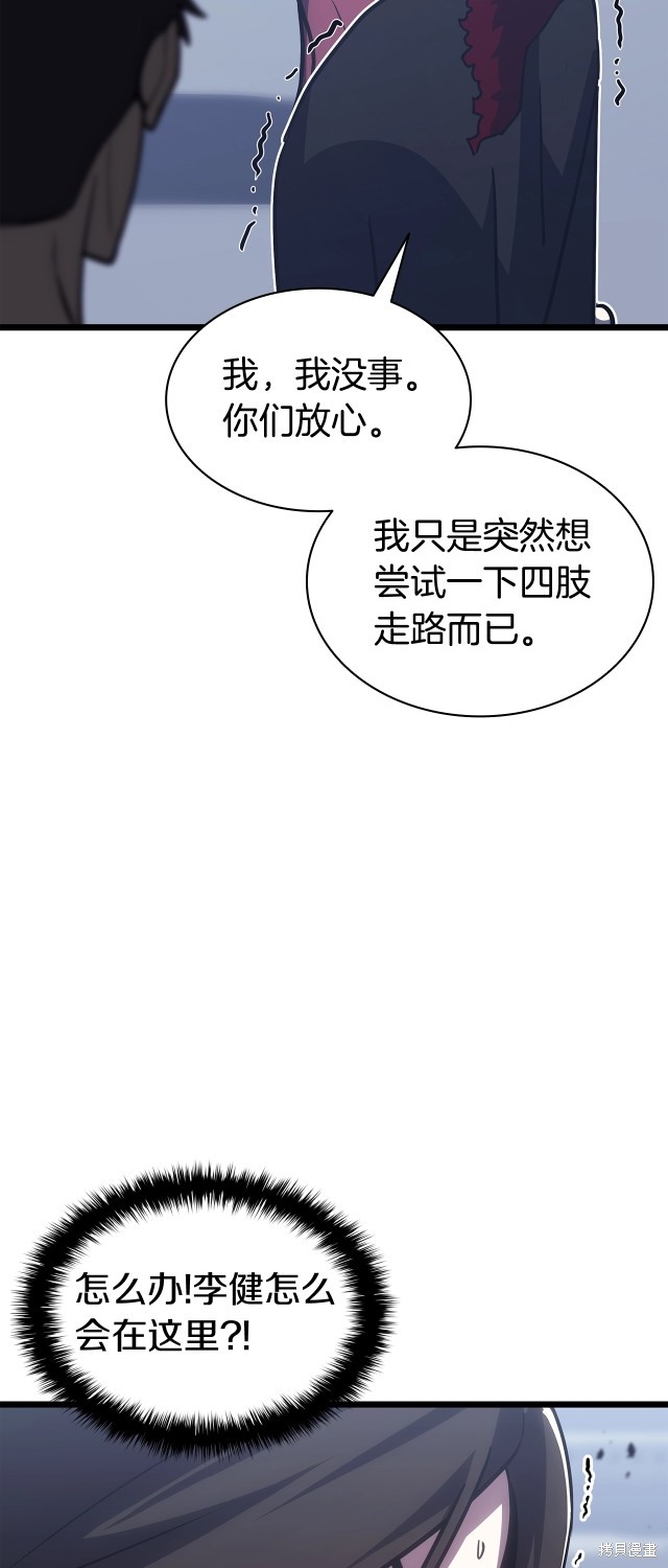 第68话30
