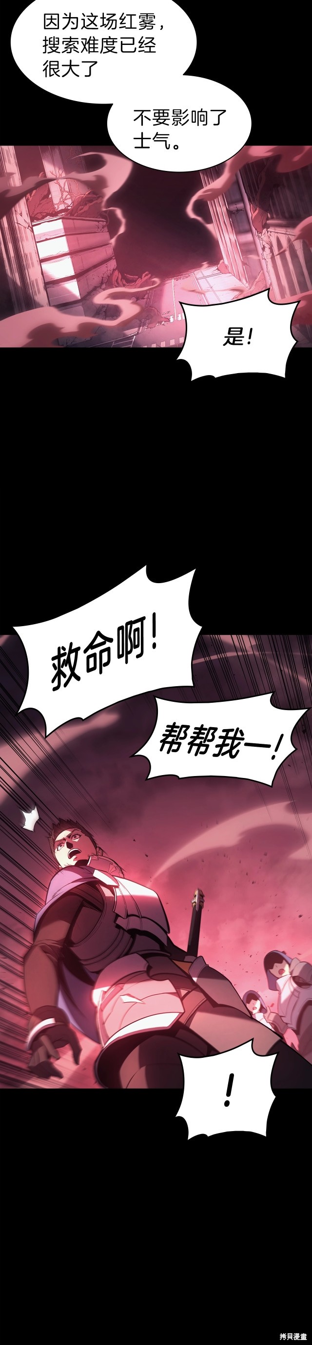 第42话6